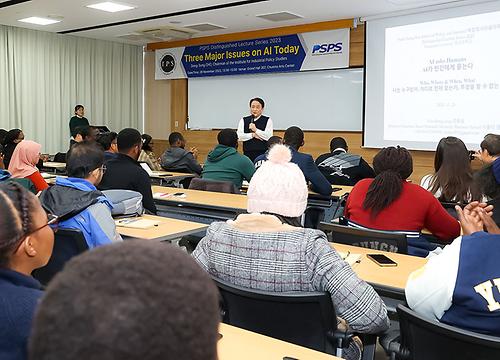 조동성 산업정책연구원 이사장, 영남대서 특강